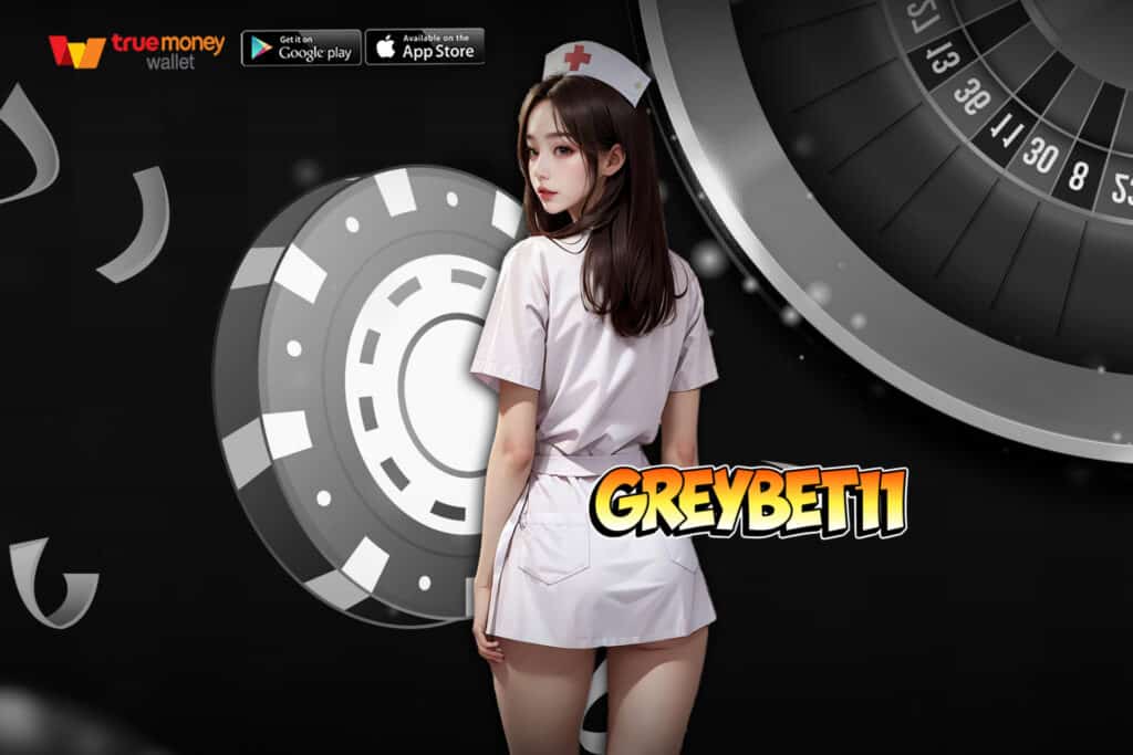 greybet11 เครดิตฟรี